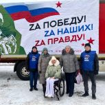 Кузбасские единороссы отправили фуру с помощью участникам спецоперации