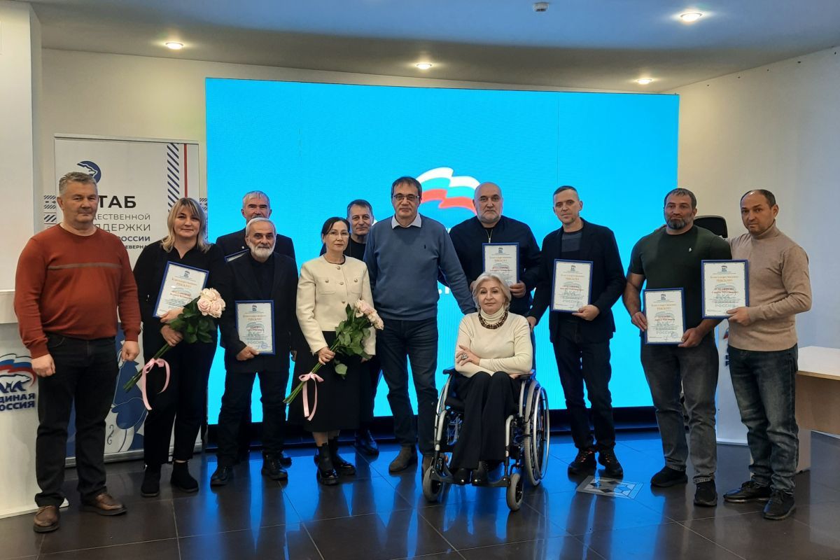 «Единая Россия» наградила волонтёров Северной Осетии, помогающих людям с ОВЗ