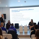 Карьерные перспективы молодежи на государственной службе обсудили участники встречи, организованной в рамках партийного проекта «Моя карьера с Единой Россией»