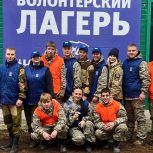 Завершила работу 10 смена лагеря «Курский рубеж»
