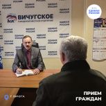 В Ивановской области проходит Декада приемов граждан, приуроченная к 24‑летию партии «Единая Россия»