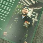 "Парта Героя" появилась в школе Валдая в честь выпускника, ушедшего добровольцем на СВО