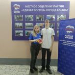 В Сасовском округе состоялся фотоконкурс «Мама – мой главный герой», приуроченный ко Дню Матери