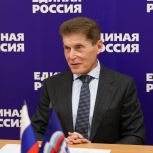 Молодогвардейцы Фокино попросили губернатора открыть молодёжный центр