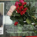 В Урюпинском районе открыли Парту Героя в честь бойца СВО