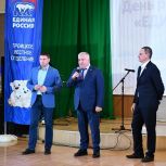 Троицк: «За 24 года Единая Россия зарекомендовала себя как надёжный политический механизм»