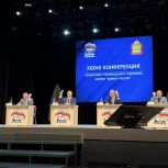 «Единая Россия» провела Форум муниципальных депутатов в Пензе