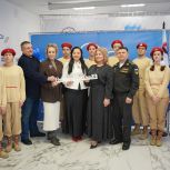 На Камчатке прошел «Урок мужества» для школьников в честь Дня рождения «Единой России»