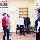 Партийцы в рамках депутатского контроля посетили Центр детского творчества «Стрекоза», где ознакомились за ходом ремонтных работ