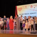 В Ленинском районе при поддержке «Единой России» и федерального партпроекта «Культура малой родины» прошел завершающий этап конкурс - фестиваля «Мамино Сердце»