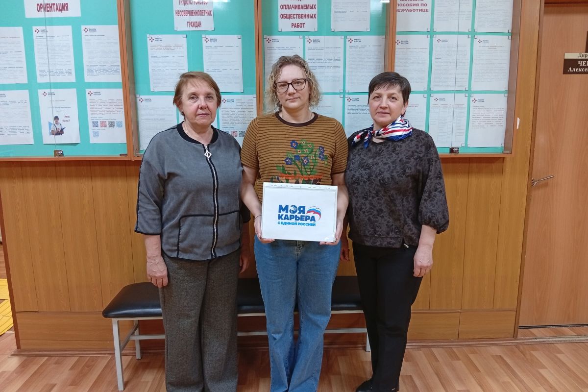 В Карабаше прошло мероприятие, посвященное Международному дню инвалидов