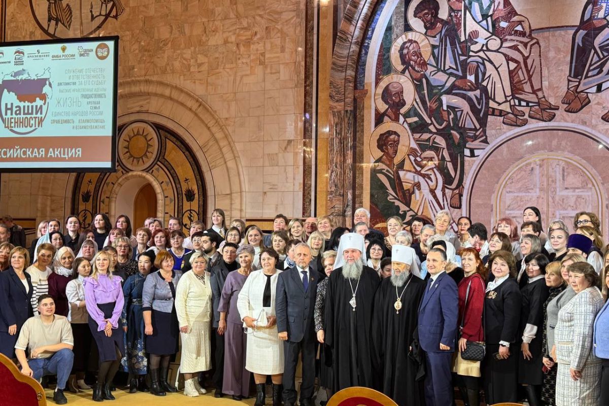 Для педагогов со всей страны провели встречу в Храме Христа Спасителя