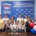 В Мурманской области отметили 24-летие «Единой России»