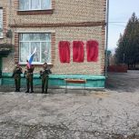 В День Героев Отечества в Сосновоборске открыли мемориальные доски погибшим участникам СВО