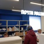 При поддержке «Единой России» в Новосибирской области отремонтировали уже более 70 почтовых отделений