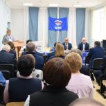Итоги работы подвели единороссы Красночетайского округа