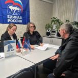 Приём граждан по вопросам защиты прав трудящихся состоялся в Аше