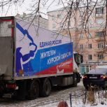 «Единая Россия» отправила 53-й гуманитарный конвой