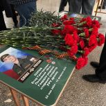 «Единая Россия» установила в регионах Парты Героя в память о защитниках Отечества