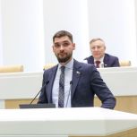 Руководитель донской «Молодой Гвардии Единой России» Николай Ромашенко избран Председателем комитета Палаты молодых законодателей при Совете Федерации РФ