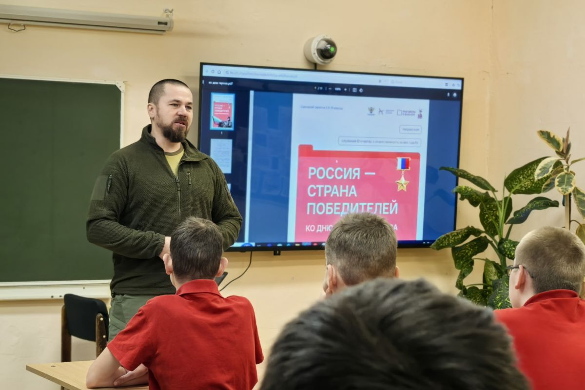 При поддержке «Единой России» проведен урок мужества в Ильинском округе
