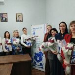 В Динском районе в день рождения партии «Единая Россия» вручили грамоты организаторам площадок по написанию «Диктанта Победы»