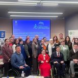В Москве стартовало очное обучение региональных координаторов федерального партийного проекта «Единая страна - доступная среда»