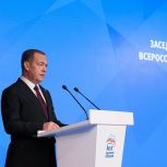 «Единая Россия» подвела итоги работы в 2025 году и обозначила планы на 2026 год