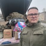 Депутат "Единой России" доставил гумпомощь в зону спецоперации