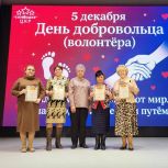В Карабаше чествовали тех, кто безвозмездно помогает другим