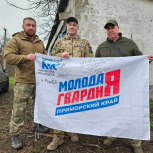 Приморский гуманитарный груз доставлен бойцам и жителям приграничных районов