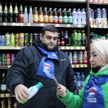 Продажу табачных изделий и молочной продукции контролируют активисты «Единой России» Губкинского