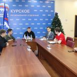 На повестке: методика работы и взаимодействие всех структур