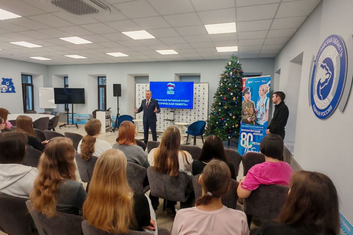 «Единая Россия» рассказала ярославским студентам о волонтерстве и добровольчестве