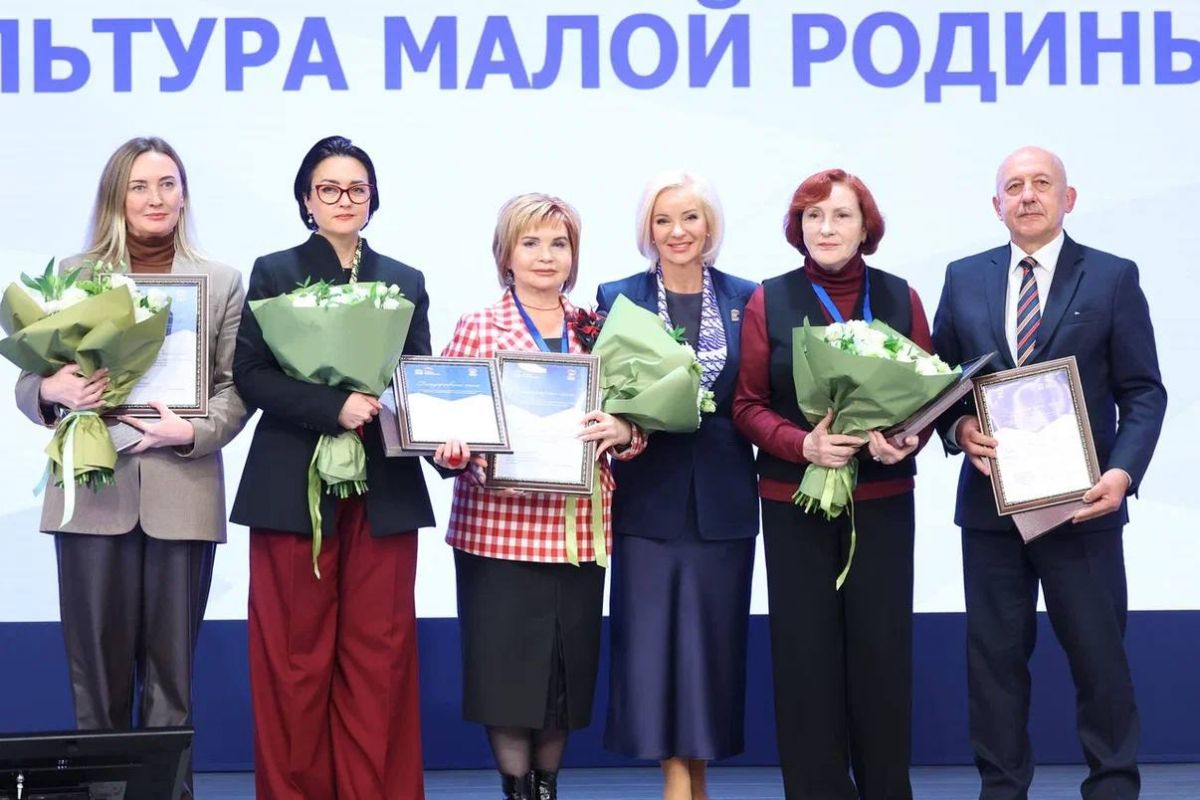 «Единая Россия» провела форум партпроекта «Культура малой Родины»