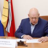 Помощь детскому саду и благоустройство территории: В «Единой России» работают с обращениями граждан