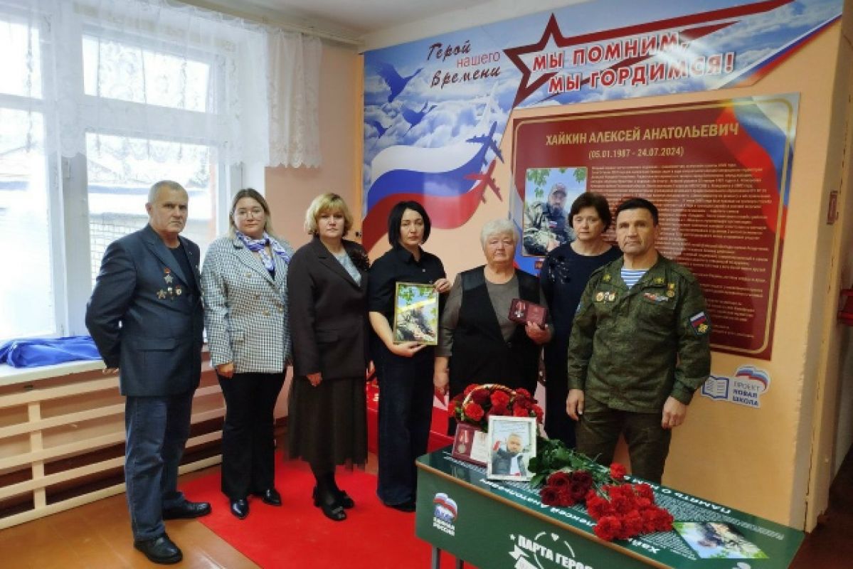 В школе села Комаровка торжественно увековечили память Героя Алексея Хайкина