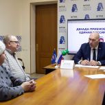 Николай Валуев провёл приём граждан в рамках декады «Единой России» в Брянске