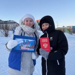 Единороссы вручили экземпляры Конституции РФ победителям викторины