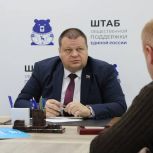 В Магадане и округах продолжается декада приёмов граждан «Единой России»