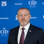Сергей Горняков: День Конституции – символ единства нашей страны, торжества закона и гарантии прав и свобод каждого гражданина