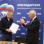 Депутат ЗСК Борис Юнанов удостоен медали «За заслуги перед Запорожской областью»