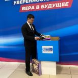 «Единая Россия» в регионе проводит благотворительную акцию «Коробка храбрости»