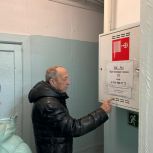 Депутаты «Единой России» проверили безопасность школ в Зее Амурской области