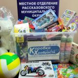 «Коробку храбрости» передали в детское отделение Рассказовской ЦРБ
