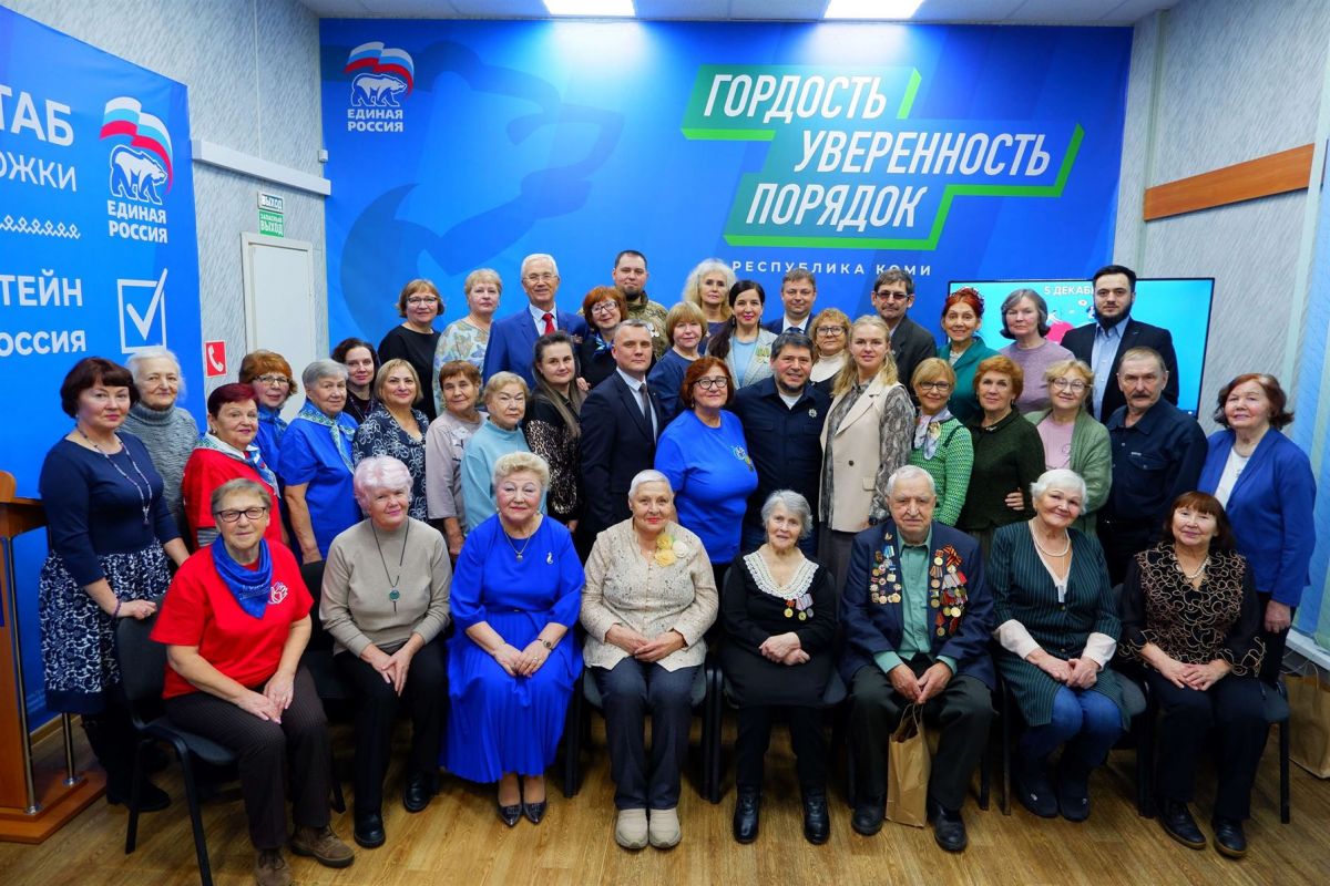 В «Единой России» волонтеров поздравили с Днем добровольца