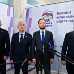 Секретарём Тверского отделения «Единой России» стал председатель заксобрания Сергей Голубев