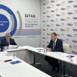 Сенатор от Ростовской области Василий Голубев провел очередной прием граждан