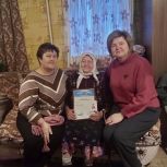 Долгожительница Милославского района отметила свой 95-летний юбилей