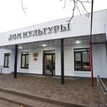 В Анапе состоялось торжественное открытие Дома культуры после капремонта